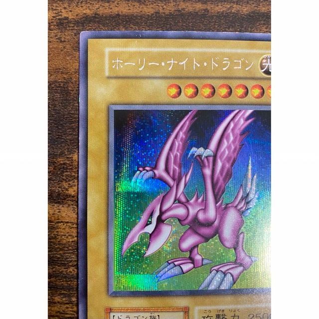 希少】 遊戯王 プロモ ホーリーナイトドラゴン 初期 シークレット シク