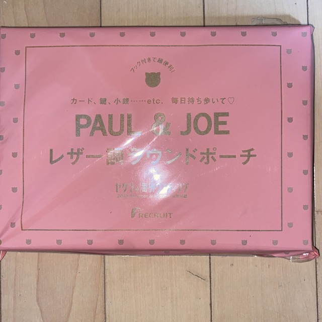 PAUL & JOE(ポールアンドジョー)のゼクシィ付録　POUL&JOE レザー調ラウンドポーチ レディースのファッション小物(ポーチ)の商品写真