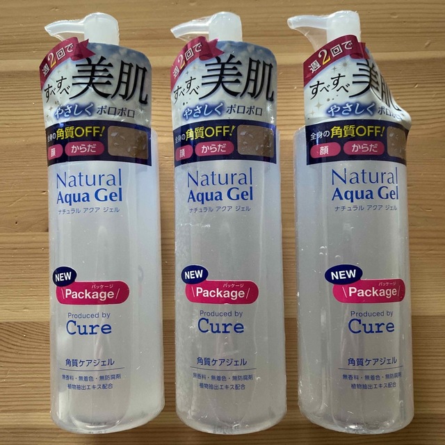 Curel(キュレル)のCure ナチュラルアクアジェル  250g 3本セット コスメ/美容のコスメ/美容 その他(その他)の商品写真