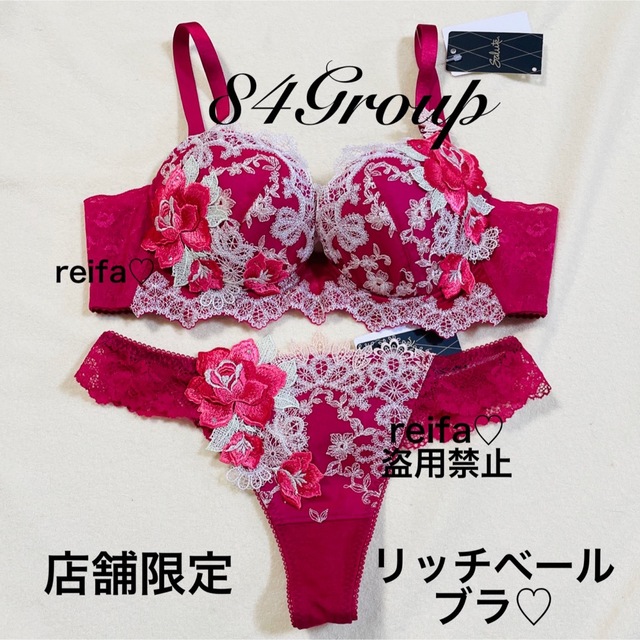マリリンモンロー♡店舗限定♡サルート♡新品♡ブラ♡ソング♡セット