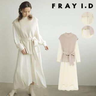 フレイアイディー(FRAY I.D)のFRAY I.D ベストレイヤードワンピース(ロングワンピース/マキシワンピース)