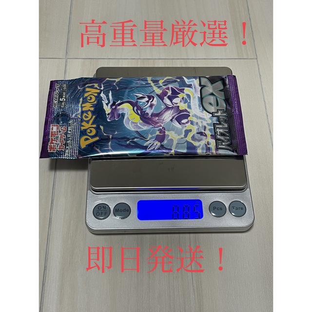 初回限定】 ポケモンカード バイオレットex 高重量のみ 50パック