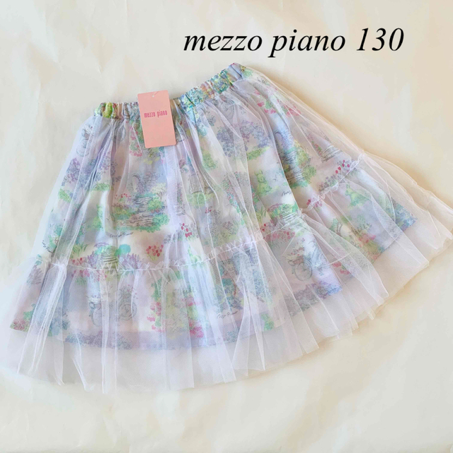 メゾピアノ　Mezzo piano　スカート　グレー　フラワー
