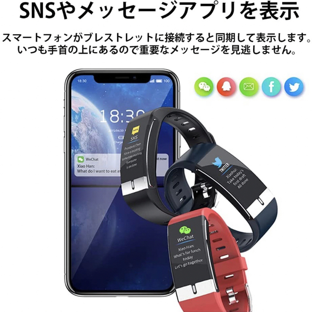 スマートウォッチ 高品質 活動量計 24時間自動計測 着信 メール★血中酸素