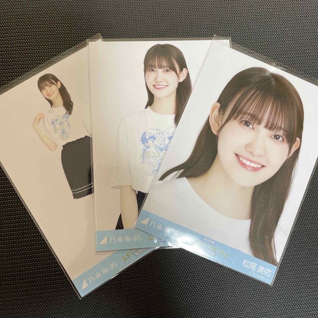 乃木坂46(ノギザカフォーティーシックス)の乃木坂46　生写真　齋藤飛鳥卒業コンサート　Tシャツ　松尾美佑　3種コンプ エンタメ/ホビーのタレントグッズ(アイドルグッズ)の商品写真