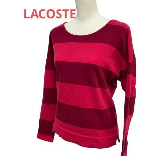 ラコステ(LACOSTE)のLACOSTE ラコステ　ボーダー　赤　えんじ色　スウェット　38サイズ(トレーナー/スウェット)