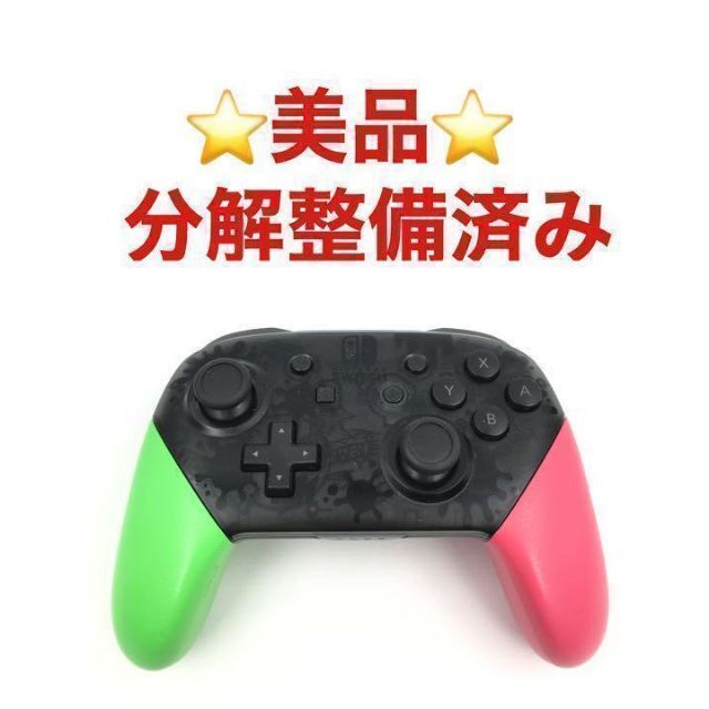 美品 Nintendo switch プロコン 純正 スプラトゥーン 2-G67