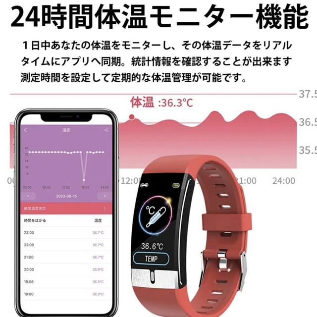 スマートウォッチ 高品質 活動量計 24時間自動計測 着信 メール★血中酸素