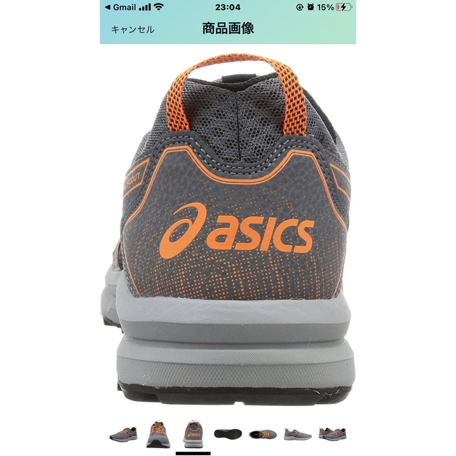 asics(アシックス)の[アシックス] 26.5cm トレラン シューズ トレイルラン TRAILメンズ スポーツ/アウトドアのランニング(シューズ)の商品写真