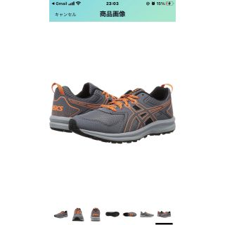 アシックス(asics)の[アシックス] 26.5cm トレラン シューズ トレイルラン TRAILメンズ(シューズ)