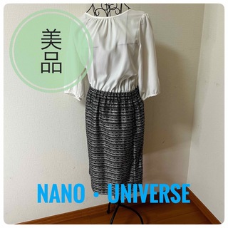 ナノユニバース(nano・universe)の【美品】nano・universe ナノ・ユニバース ワンピース(ひざ丈ワンピース)