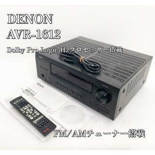 DENON - Denon AVサラウンドレシーバー 5.1ch ブラック AVR-1612-Kの