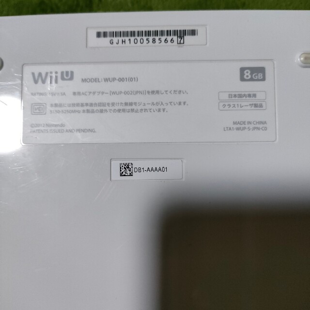Wii U(ウィーユー)の任天堂wiiu本体 エンタメ/ホビーのゲームソフト/ゲーム機本体(家庭用ゲーム機本体)の商品写真