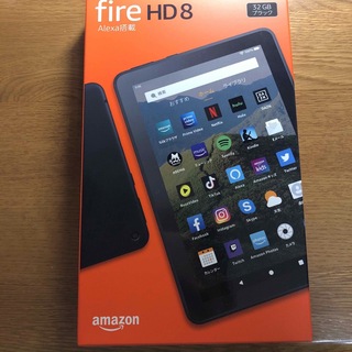 アンドロイド(ANDROID)の【新品未開封】 Fire HD 8 タブレット ブラック8インチHDディスプレイ(タブレット)