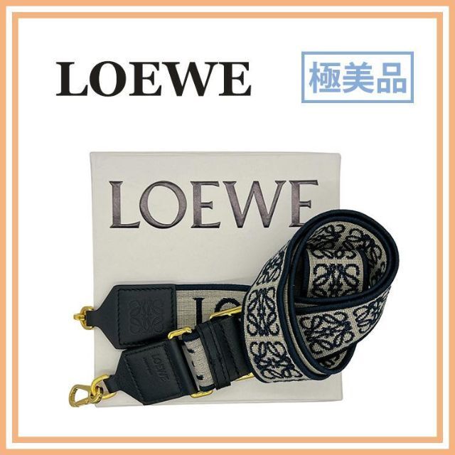 LOEWE - ロエベ アナグラム ショルダーストラップ GP×革×キャンバス ブラック×ネイビ