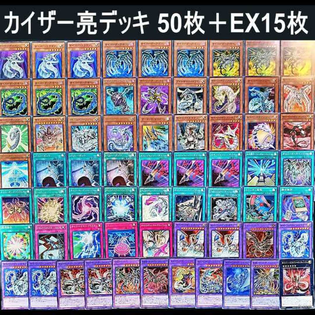 No.187 キャラデッキGX 6個セット 遊城十代 エド 万丈目 ヨハン 他