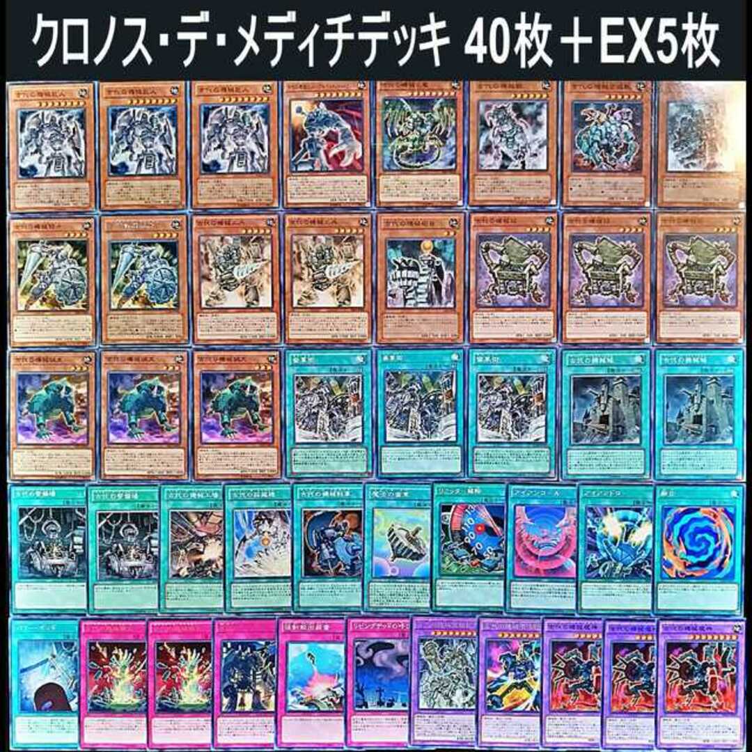 No.187 キャラデッキGX 6個セット 遊城十代 エド 万丈目 ヨハン 他