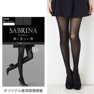 サブリナ(Sabrina)のサブリナ　黒　40デニール　M-L(タイツ/ストッキング)