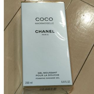 シャネル(CHANEL)のココマドモアゼルシャワージェル(ボディソープ/石鹸)