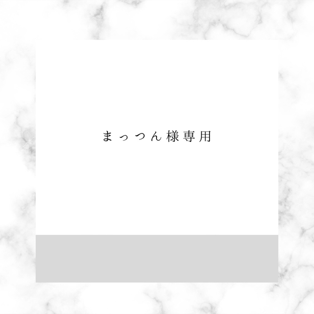 メーカー直売】【メーカー直売】まっつん様専用 店舗用品 | www