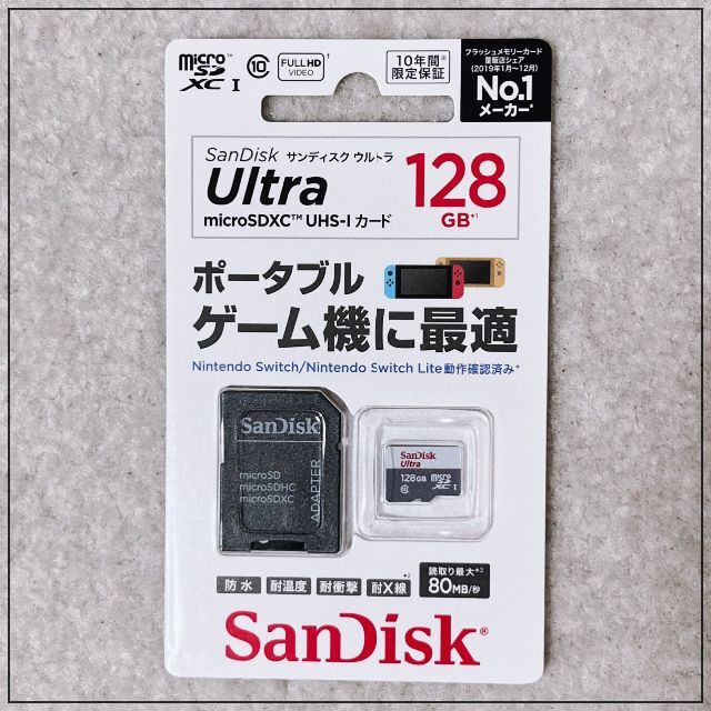 SanDisk - サンディスク ウルトラ microSDXCTM UHS-Iカード 128GBの ...