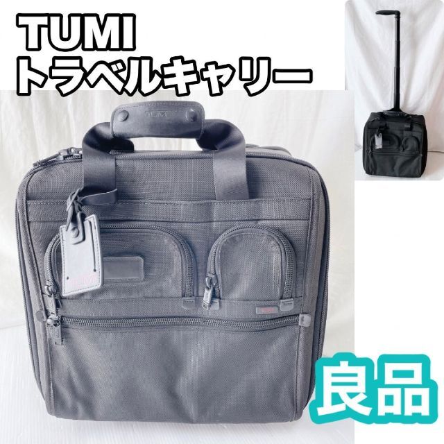 TUMI ブラック トラベルキャリーケース 機内持ち込み キャリーバッグ-