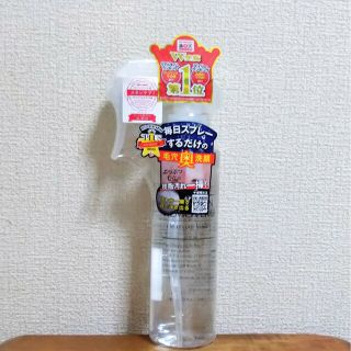 ミズハシホジュドウセイヤク(水橋保寿堂製薬)のエマルジョンリムーバー(200ml)　新品未使用(クレンジング/メイク落とし)