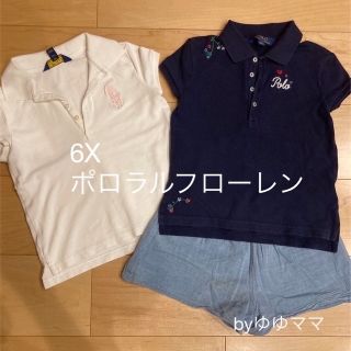 ポロラルフローレン(POLO RALPH LAUREN)のポロラルフローレン　6X(Tシャツ/カットソー)