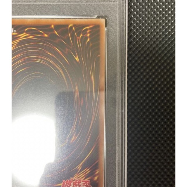 完美品　人造人間－サイコ・ショッカー　レリーフ　PSA10