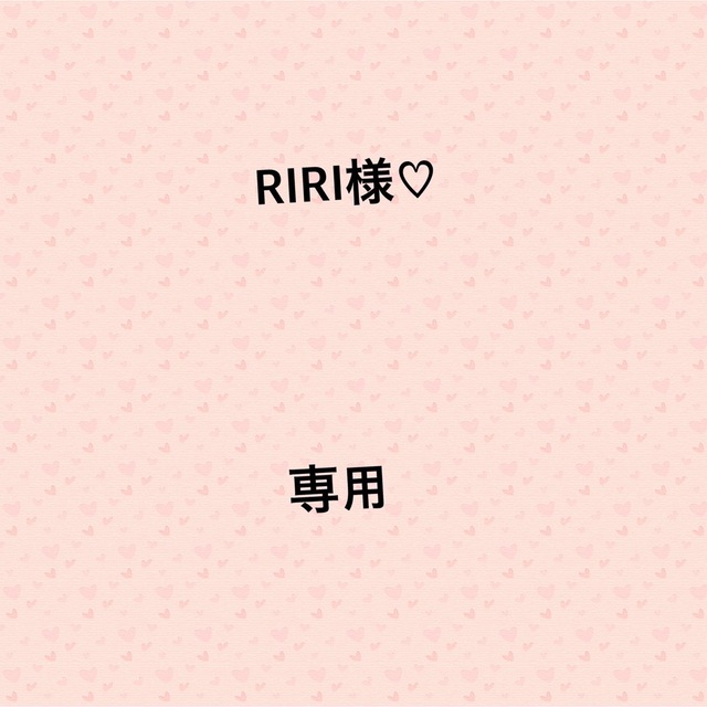 RIRI様専用】 売上No.1 5400円引き animadoresfiestasinfantiles.es