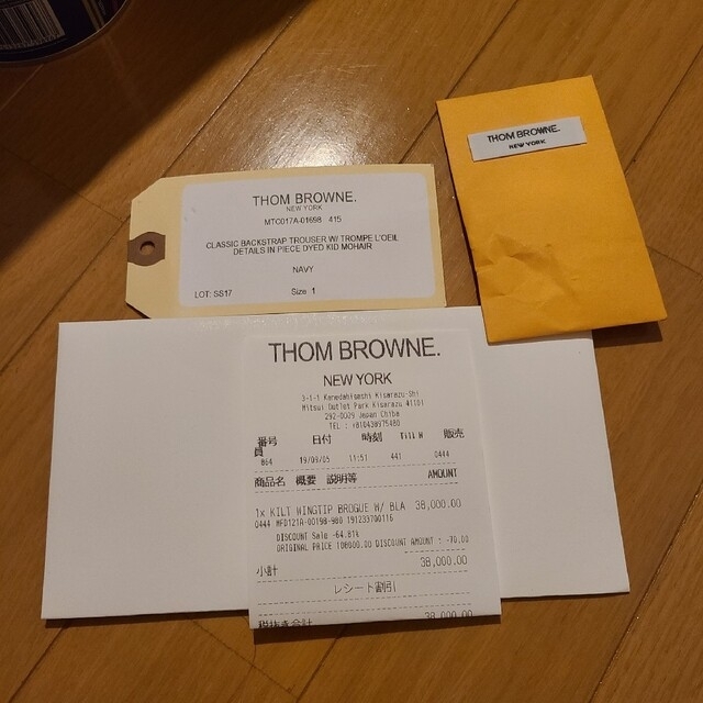 THOM BROWNE(トムブラウン)の[証明書付き] トムブラウン　スラックス メンズのパンツ(スラックス)の商品写真