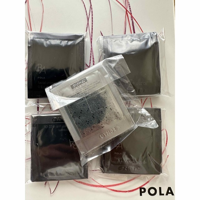 新品　 POLA　ポーラ  新BA 第6世代　クリームN　保湿クリーム 50包