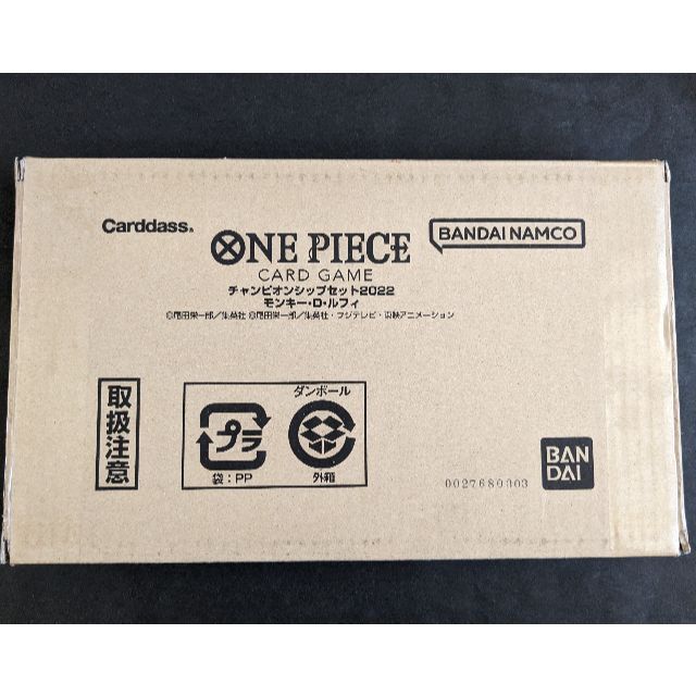 ONE PIECE(ワンピース)のshion928様専用 ONE PIECE チャンピオンシップセット 2022 エンタメ/ホビーのトレーディングカード(Box/デッキ/パック)の商品写真