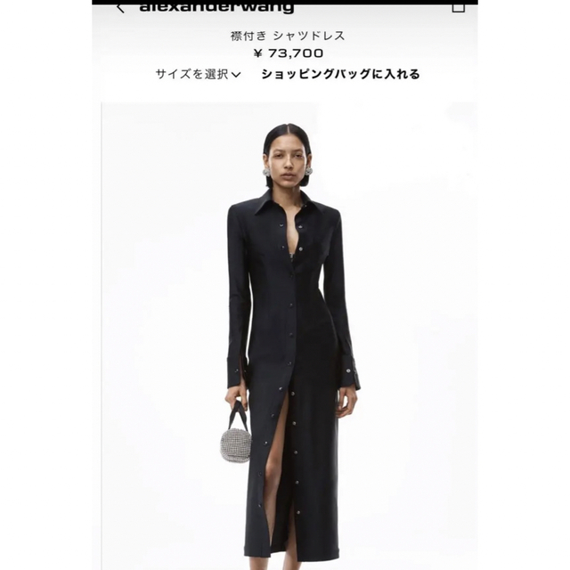 alexanderwang アレキサンダーワン ドレス ワンピース シャツ