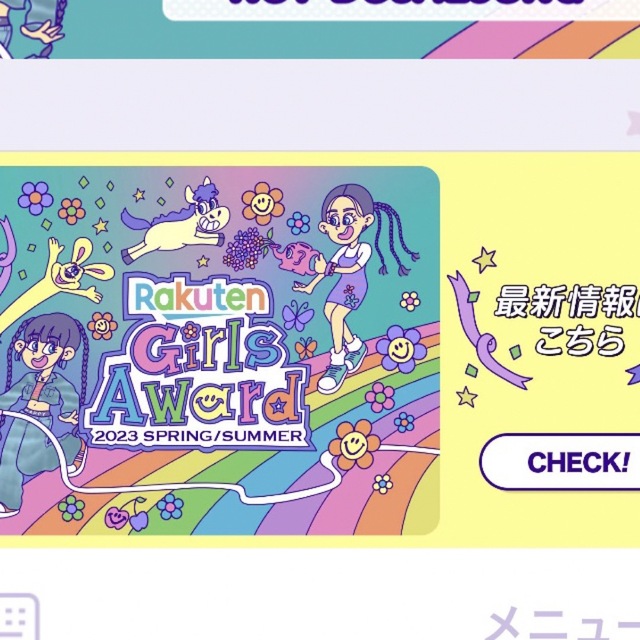 グッズまとめ売り - アイドルグッズ
