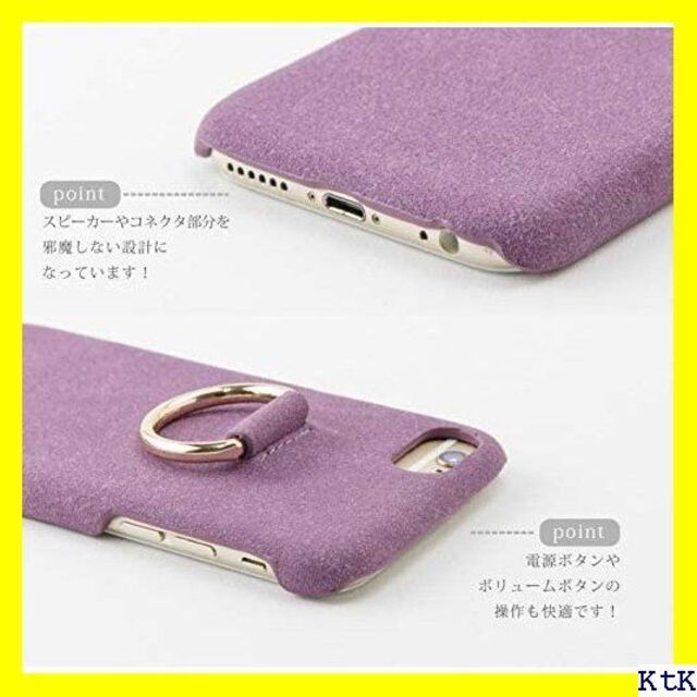 ４ ゴールドリング付 iPhone ケース ハードケース ープル 紫 1584 スマホ/家電/カメラのスマホアクセサリー(モバイルケース/カバー)の商品写真