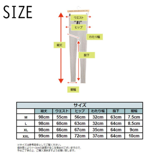 西松屋(ニシマツヤ)のマタニティ レギンス 2点 キッズ/ベビー/マタニティのマタニティ(マタニティタイツ/レギンス)の商品写真