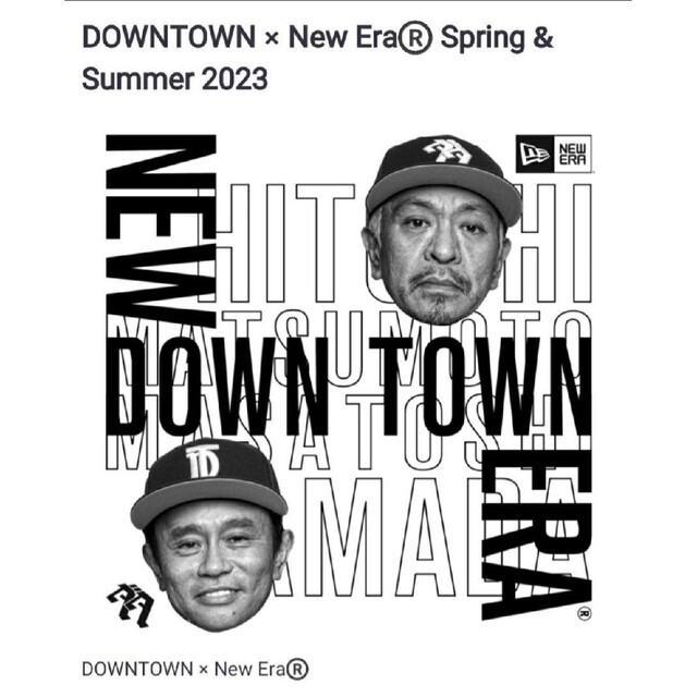 ダウンタウン ニューエラ キャップ ブラック M/L new era 売れ筋 ダウンタウン ニューエラ キャップ ブラック M/L new era 売れ筋