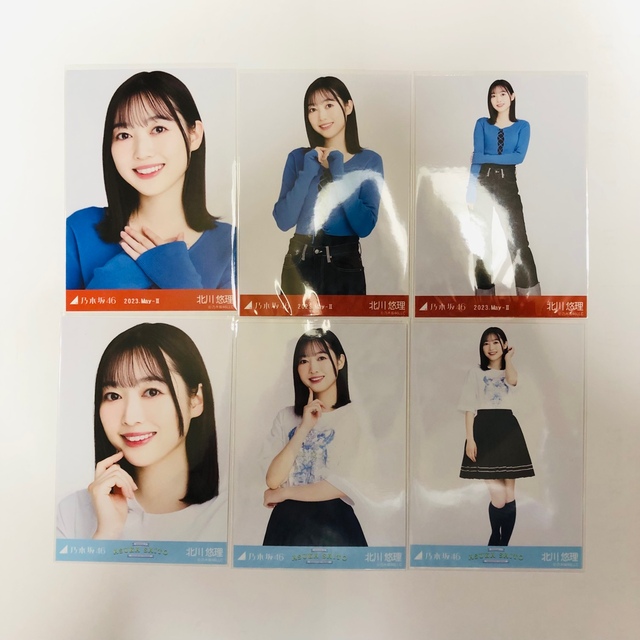 乃木坂46 - 乃木坂46 北川悠理 生写真 コンプ フロント May Ⅱ 齋藤