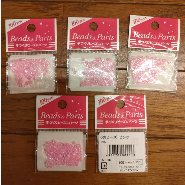 六角ビーズ　ピンク　5袋セット ハンドメイドの素材/材料(各種パーツ)の商品写真