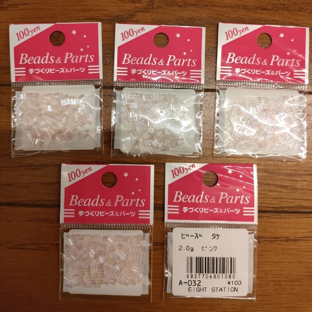 ビーズ　ピンク　5袋セット ハンドメイドの素材/材料(各種パーツ)の商品写真