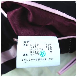 超名作 17AW ポールスミス 最高級花柄刺繍レーヨンシルクベロア2Bジャケット