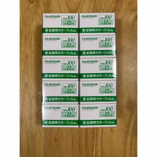 富士フィルム カラーフィルム ISO100 12枚撮×10本セットの通販 by ぽい