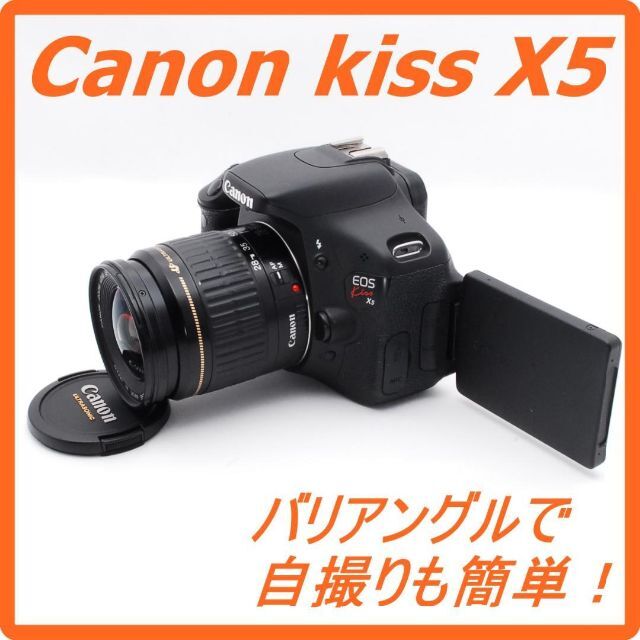 通販正規品】 ✨手ブレ防止✨ Canon Kiss X5 レンズセット 一眼レフ