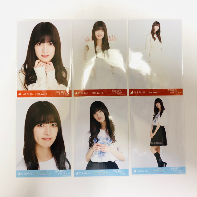 乃木坂46 - 乃木坂46 吉田綾乃 生写真 コンプ フロント May Ⅱ 齋藤