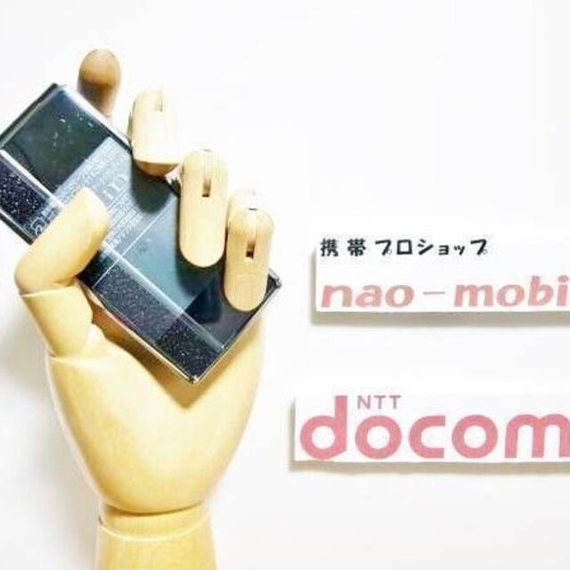 スマートフォン/携帯電話初期不良10日保証/無期限ロック保証付♪未使用品☆N-03D:ブラック:本体のみ