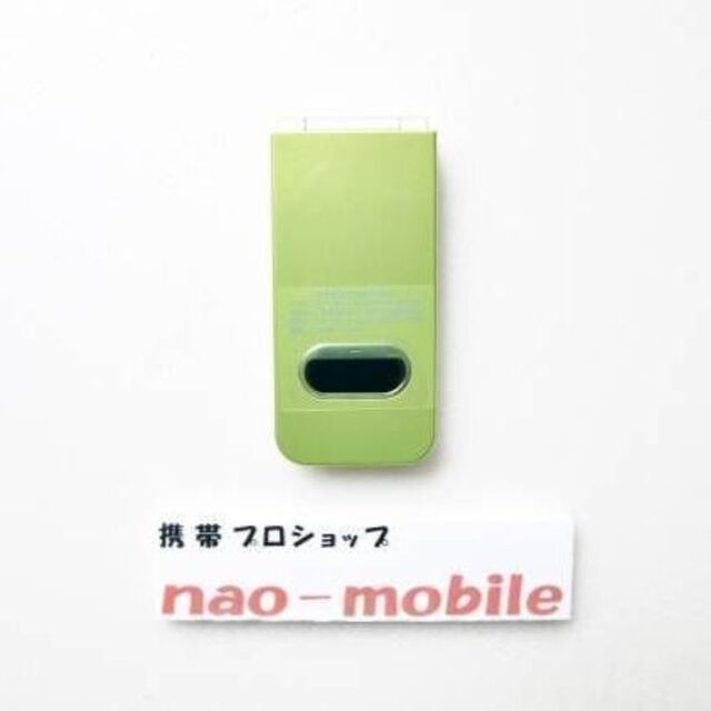 初期不良日保証/無期限ロック保証付♪未使用品:エアブルー
