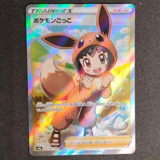 通販 送料無料  1898417459.jpg?1683127986 シングルカード