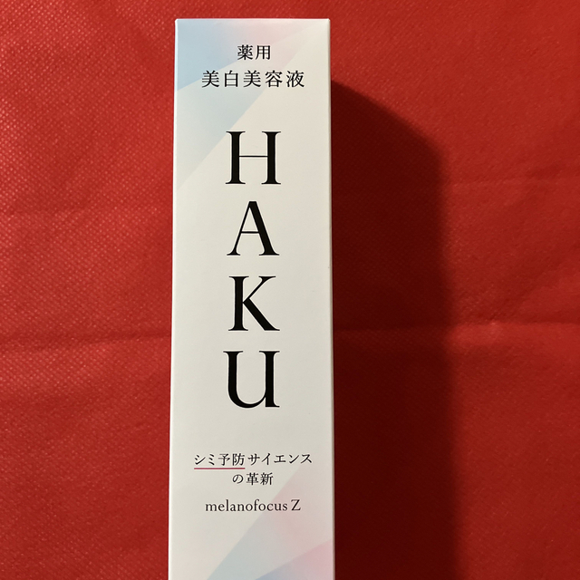 HAKU メラノフォーカスZ 薬用美白美容液   美容液