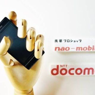 エヌイーシー(NEC)の初期不良10日保証/無期限ロック保証付♪未使用☆N-04A:アマダナブラック(携帯電話本体)